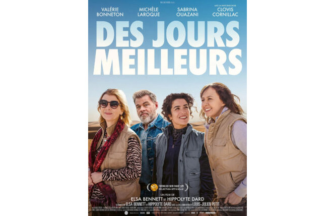 Cinéma 1 - Saint-Mihiel